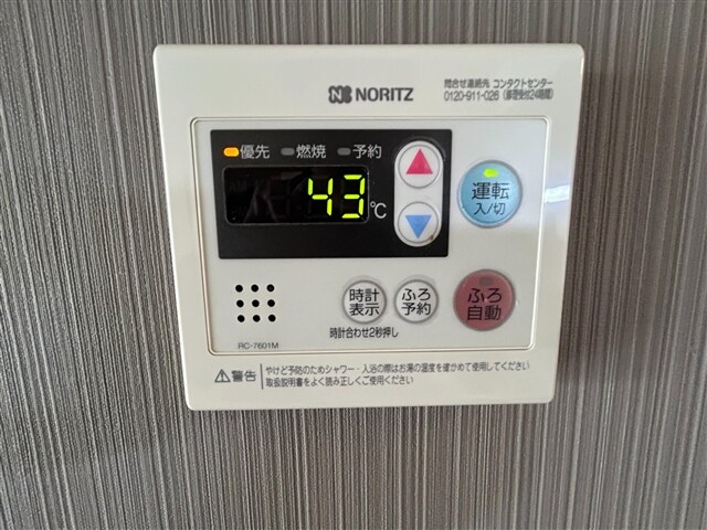 メゾン興国の物件内観写真