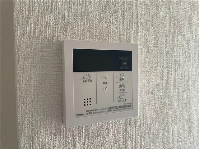 ヴィガラス平町の物件内観写真