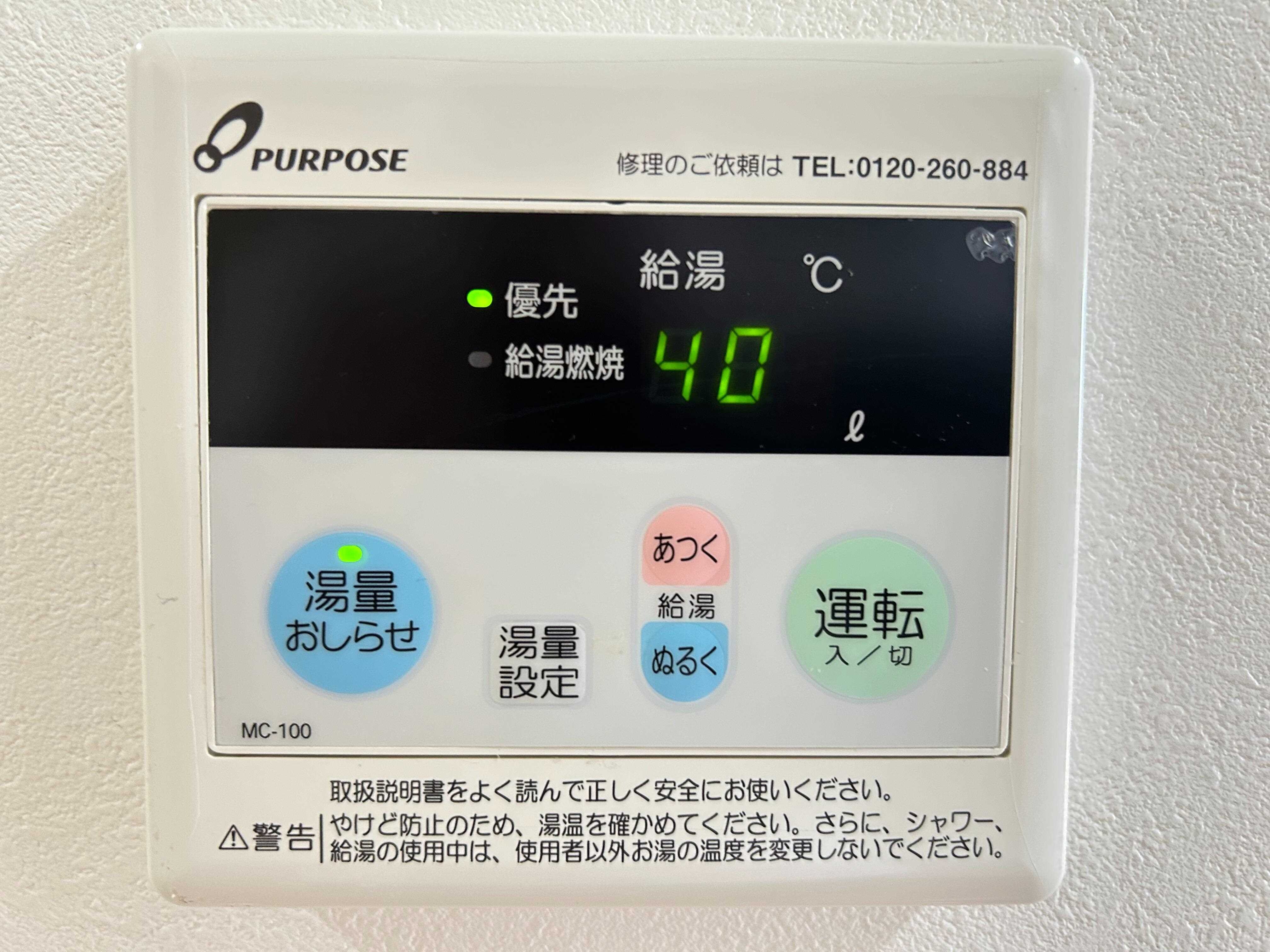 アーバンヒルズの物件内観写真