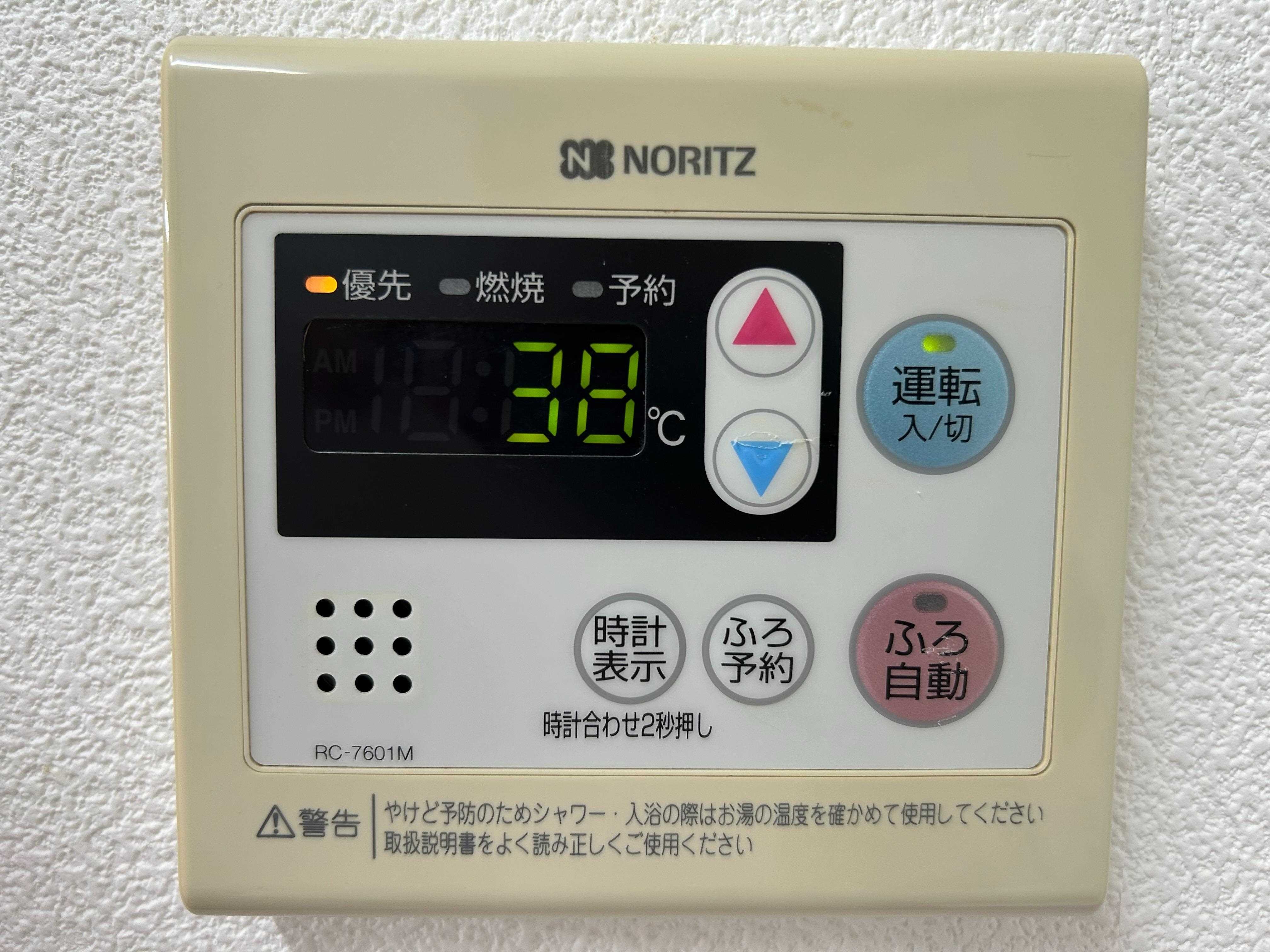 フォーシーズンIの物件内観写真