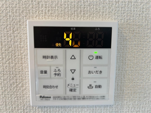 ティンブレの物件内観写真