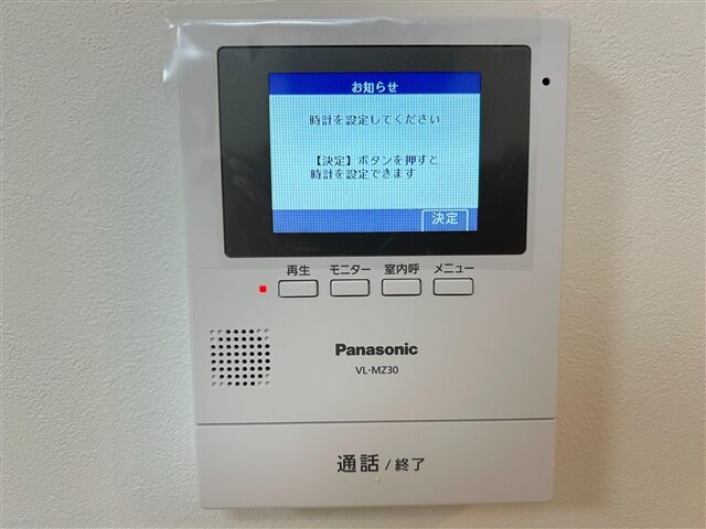 真砂町戸建の物件内観写真