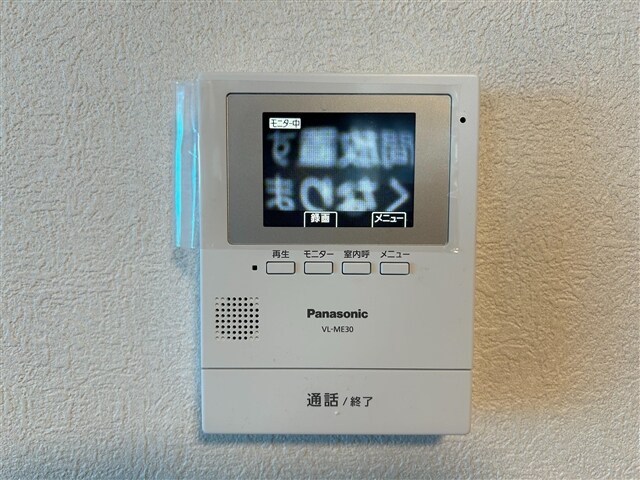 ソワサントUTRIIの物件内観写真