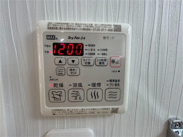 Loquatの物件内観写真