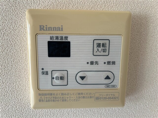 B・ヴァリー99Cの物件内観写真