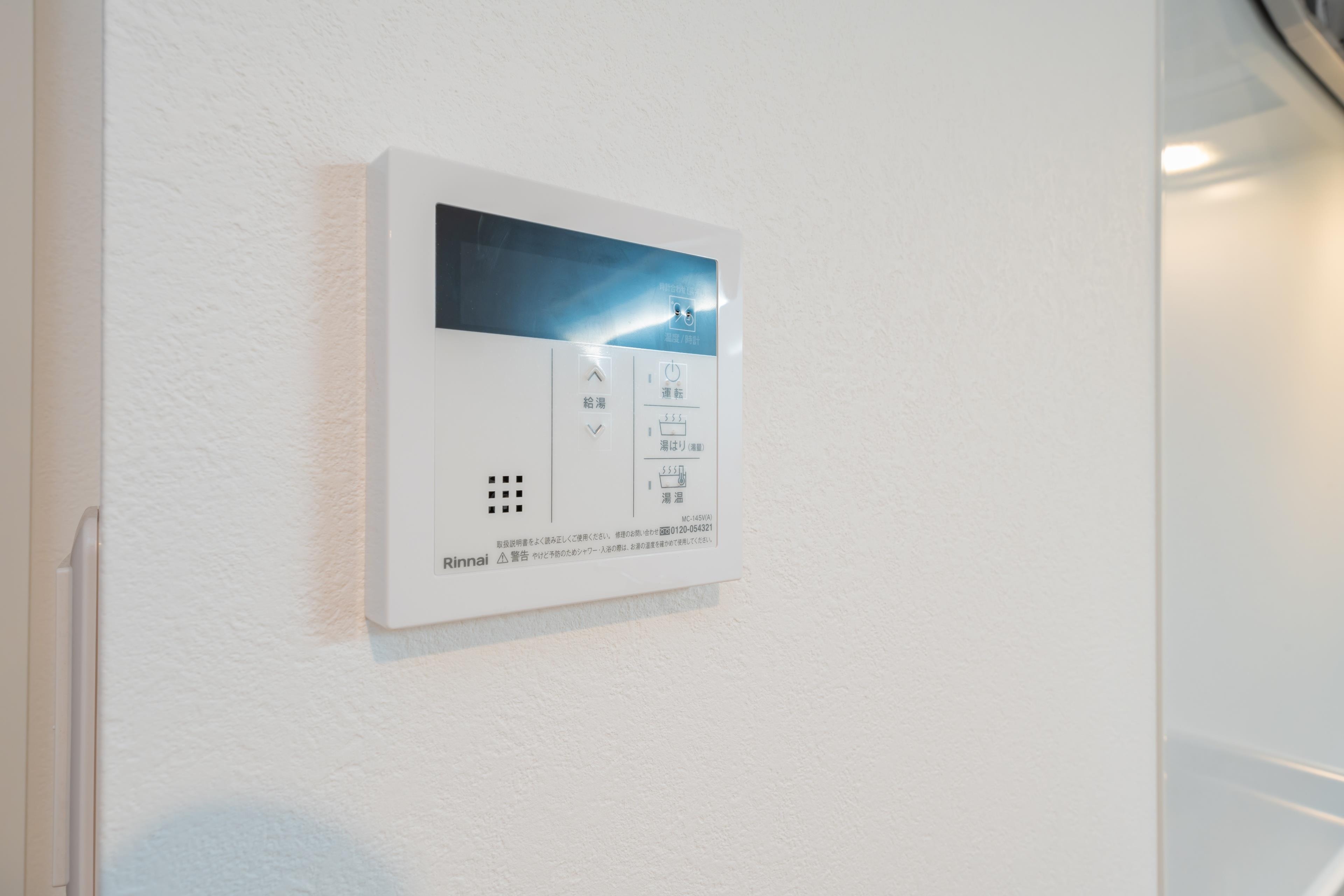 ポルトフィーノ長岡の物件内観写真