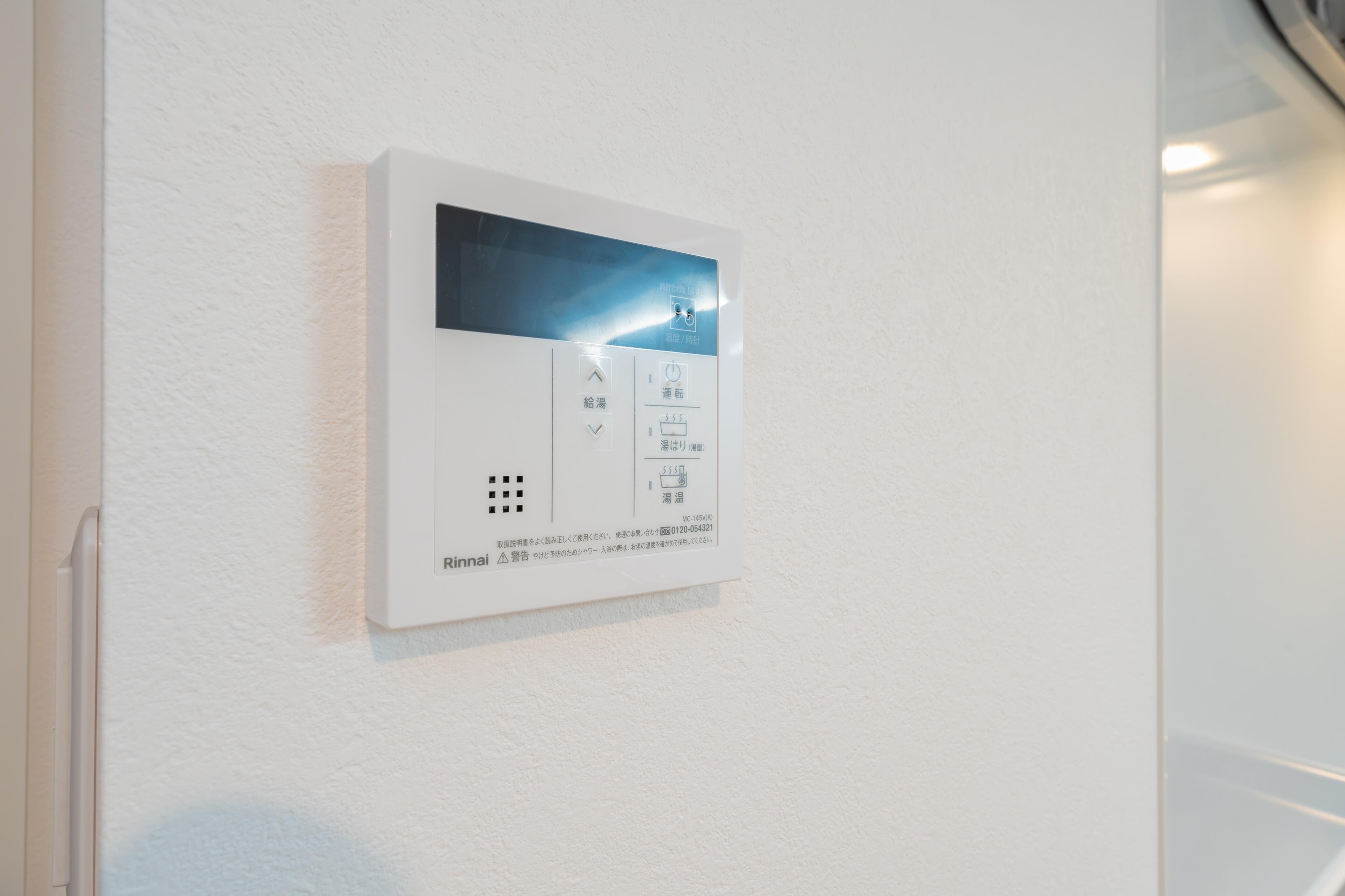 ポルトフィーノ長岡の物件内観写真