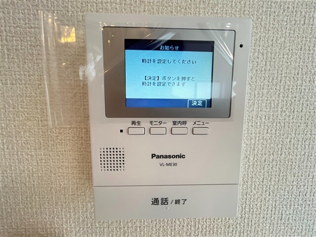 APGヴィラ徳倉Bの物件内観写真