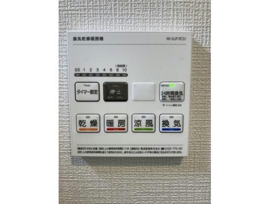 ディアコート盛岡Aの物件内観写真