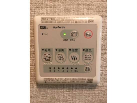 トレーフルⅢの物件内観写真