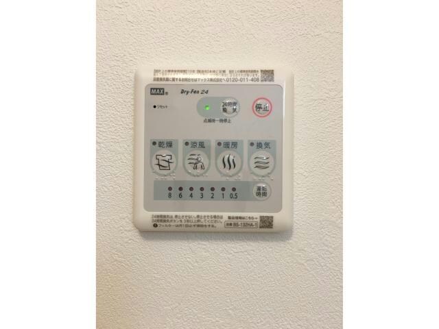 メゾン　コージーの物件内観写真