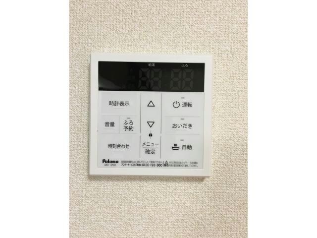 メゾン　コージーの物件内観写真