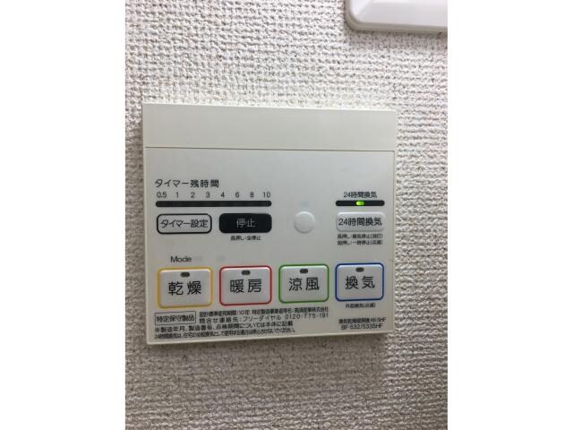 ボヌールハウスの物件内観写真