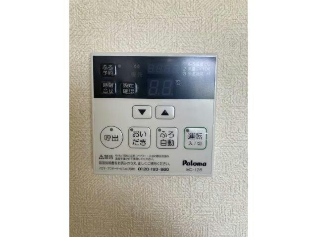 ディアコートの物件内観写真