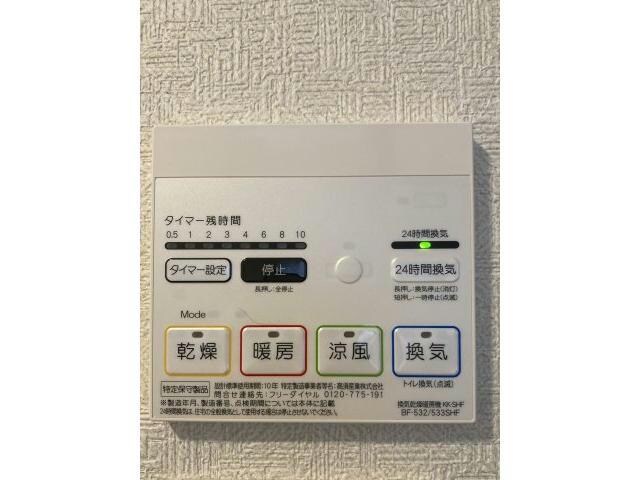 ディアコートの物件内観写真