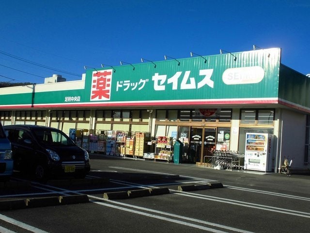 スマイルビームの物件外観写真