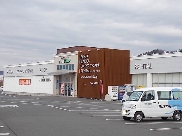 ポラリス・ガーデン　サウスの物件外観写真