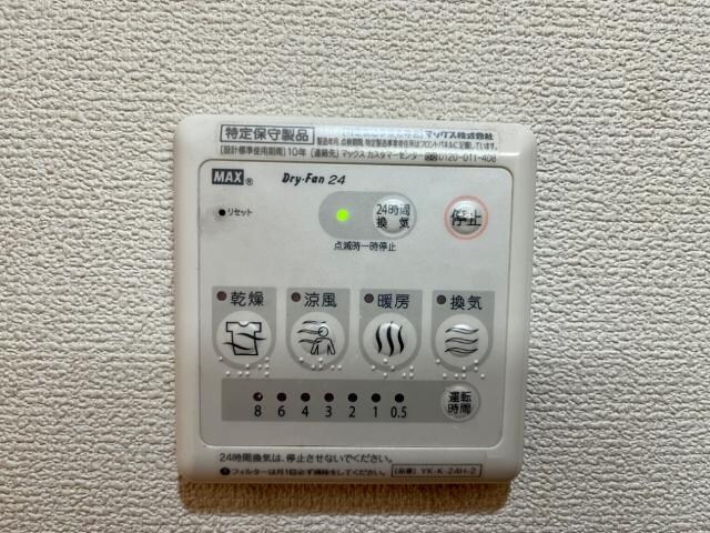 セドナの物件内観写真