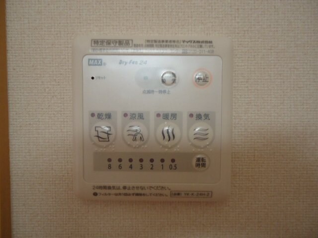 エクセルハイムの物件内観写真