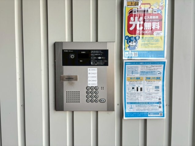 ミグ・ノンの物件内観写真