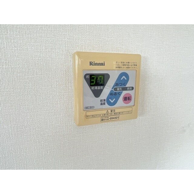 ヴィレッジ助戸の物件内観写真