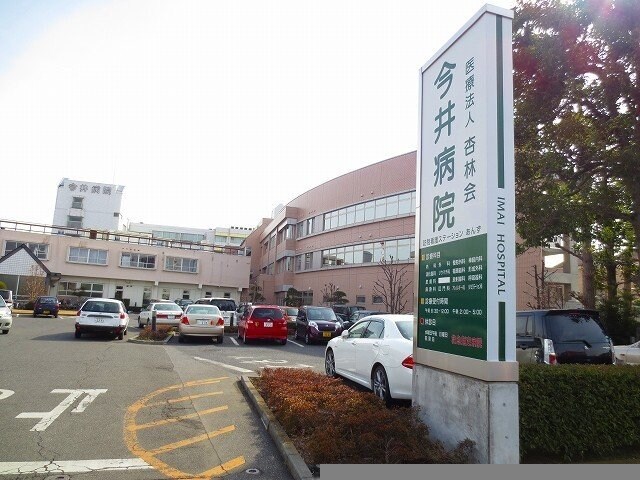 橋本ハイツの物件外観写真