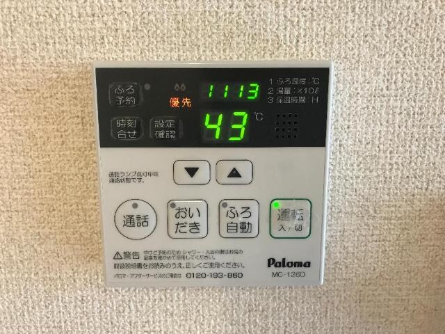 エクセルヴィラの物件内観写真