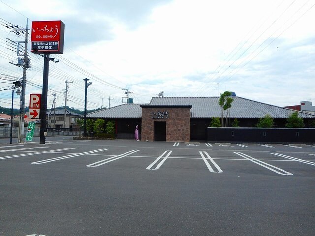 Ｆｒｉｅｎｄｌｙの物件外観写真