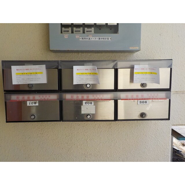 ヴィレッジ助戸の物件内観写真