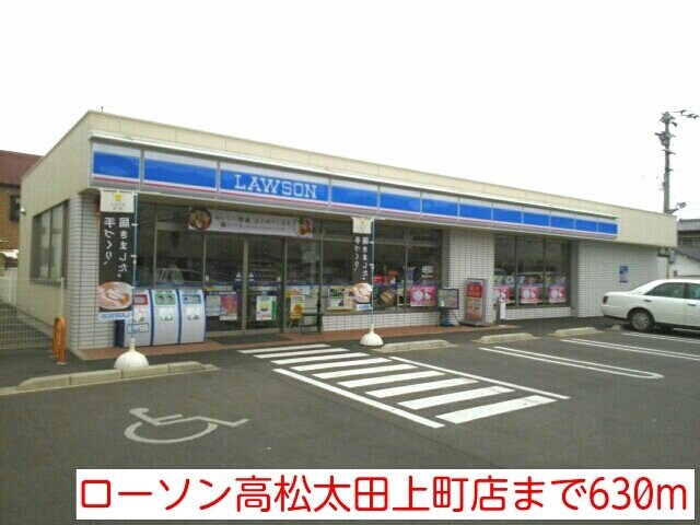 エルディム　吉田の物件外観写真