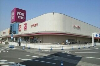 サニーサイド　ハウス　森　Ａの物件外観写真