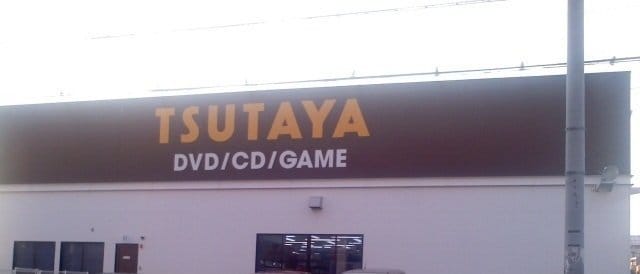 グレイスフル　Ⅱの物件外観写真