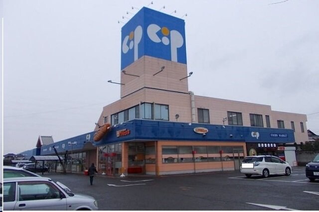 ハピネス村山Ｂの物件外観写真