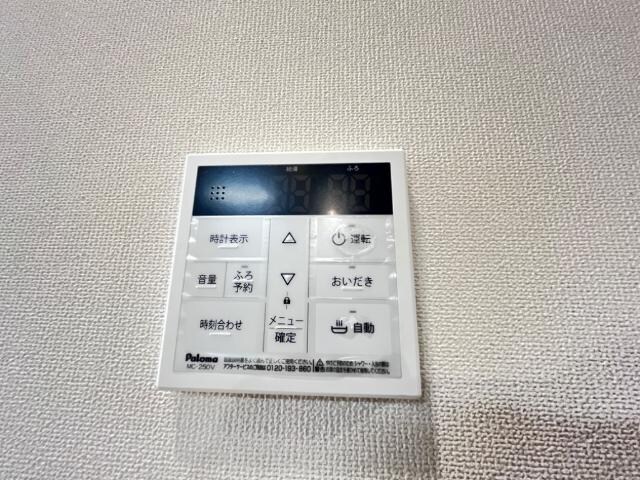 プルンバーゴの物件内観写真