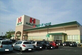 バレーフィールドⅡの物件外観写真