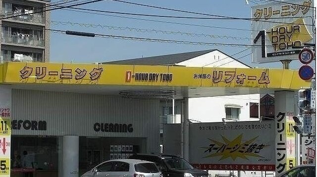 ソラーナの物件外観写真