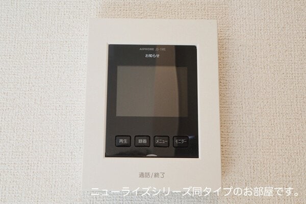 メゾン・ミクニⅢ　Ａの物件内観写真