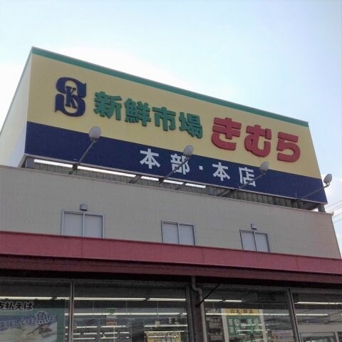 レオパレスＣｏｚｙ　ｃｏｕｒｔの物件外観写真