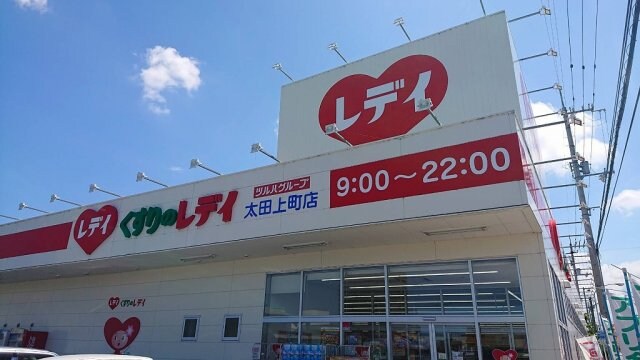 レオパレスＣｏｚｙ　ｃｏｕｒｔの物件外観写真