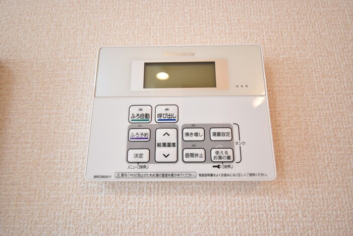 レグルス　Ａ棟の物件内観写真