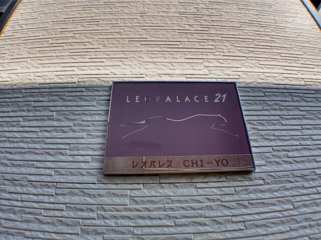 レオパレスＣＨＩ　ＹＯの物件内観写真