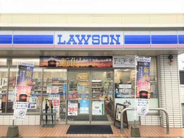 レオパレスＳｕｃｃｅｓｓの物件外観写真