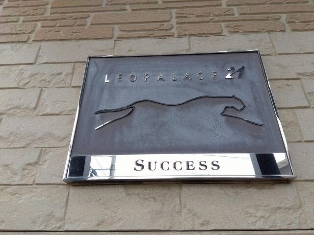 レオパレスＳｕｃｃｅｓｓの物件内観写真