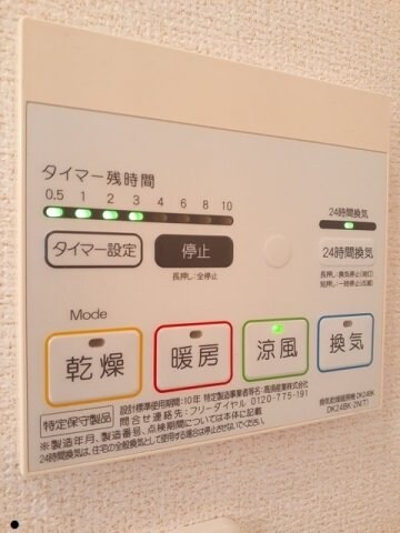 ベル・グラースⅡの物件内観写真