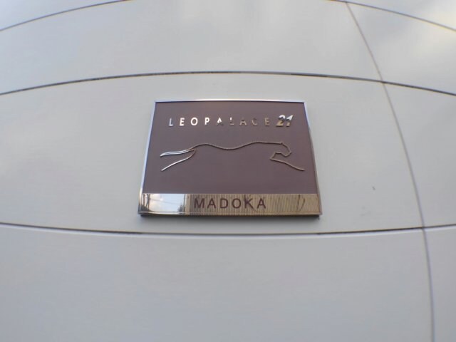 レオパレスＭＡＤＯＫＡの物件内観写真