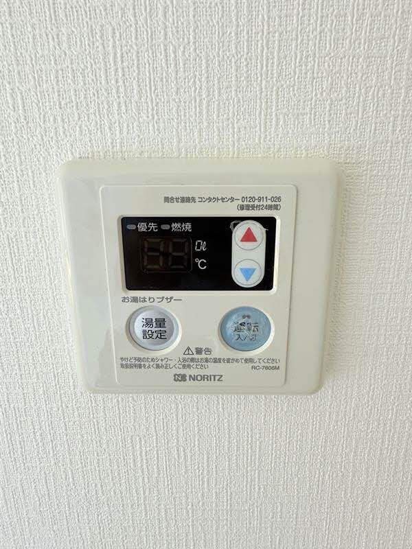 YMハイツ A棟の物件内観写真