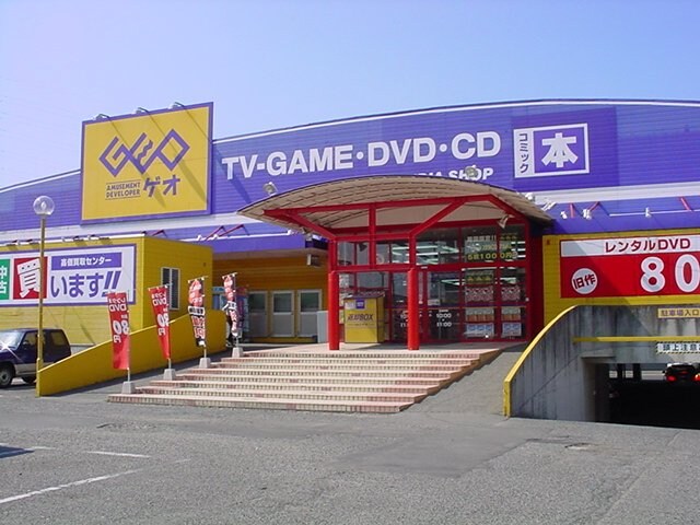 ミラフローレスの物件外観写真