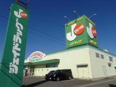 レインボースカイの物件外観写真