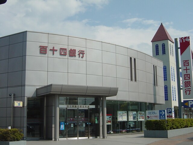 レインボースカイの物件外観写真