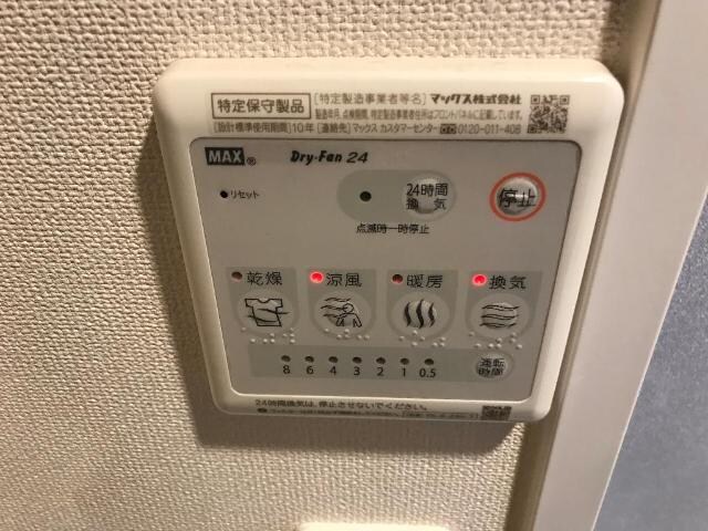 レインボースカイの物件内観写真